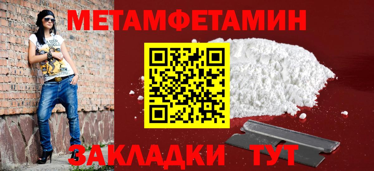 Amphetamine VHQ  Вход с VPN  Амфетамин  Феодосия 