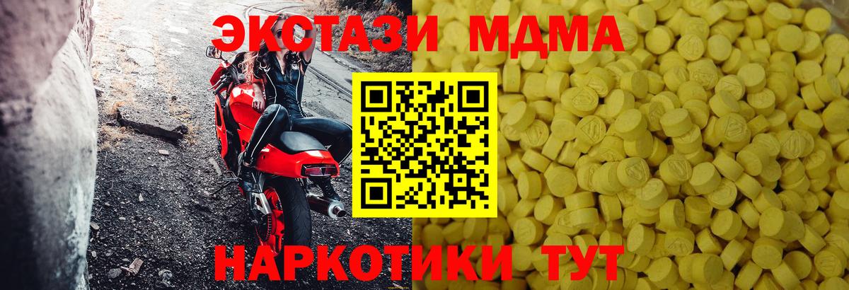 ЭКСТАЗИ TESLA  ОМГ ОМГ ссылка  Феодосия  Экстази  ЭКСТАЗИ Punisher  Вход с VPN 