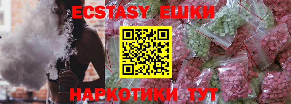 ЭКСТАЗИ Punisher Феодосия