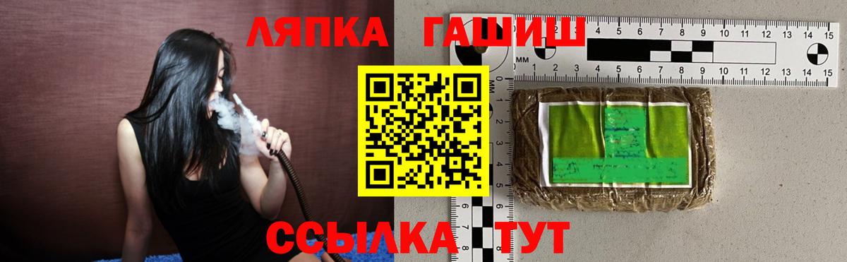 ГАШИШ 40% ТГК Феодосия
