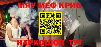 наркотики Можайск