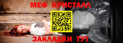 наркотики Можайск