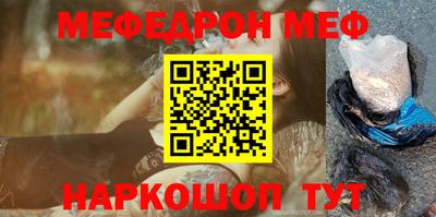 винт Можга