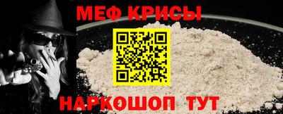наркотики Можайск