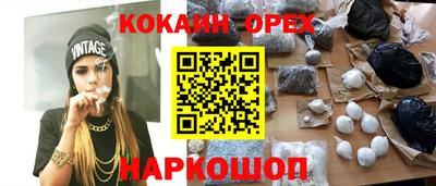 наркотики Можайск