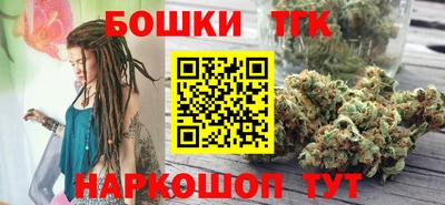 наркотики Можайск