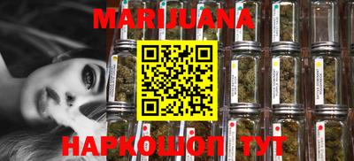 наркотики Можайск