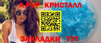 Альфа ПВП Моздок