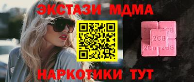 наркотики Можайск