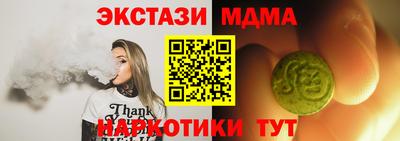 наркотики Можайск