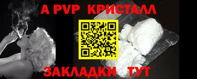 Альфа ПВП Моздок
