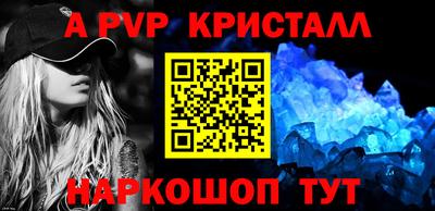 винт Можга
