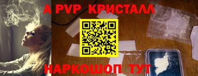 Альфа ПВП Моздок