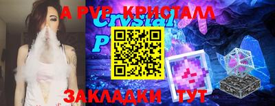 Альфа ПВП Моздок