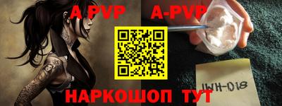 Альфа ПВП Моздок