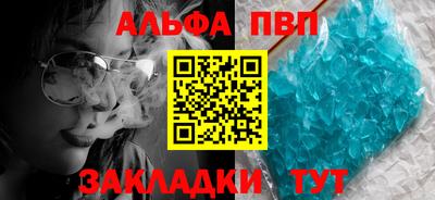 Альфа ПВП Моздок