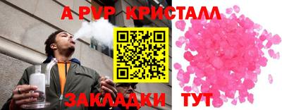 Альфа ПВП Моздок