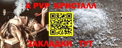 винт Можга