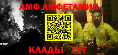 Альфа ПВП Моздок