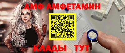 винт Можга