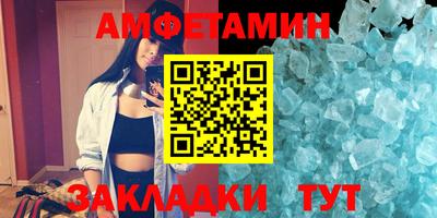 винт Можга