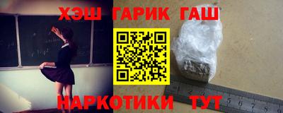 наркотики Можайск