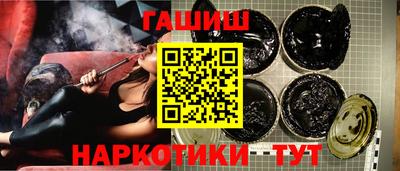 наркотики Можайск