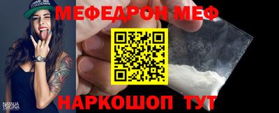 наркотики Можайск