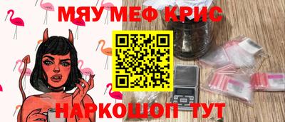 наркотики Можайск