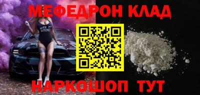 наркотики Можайск