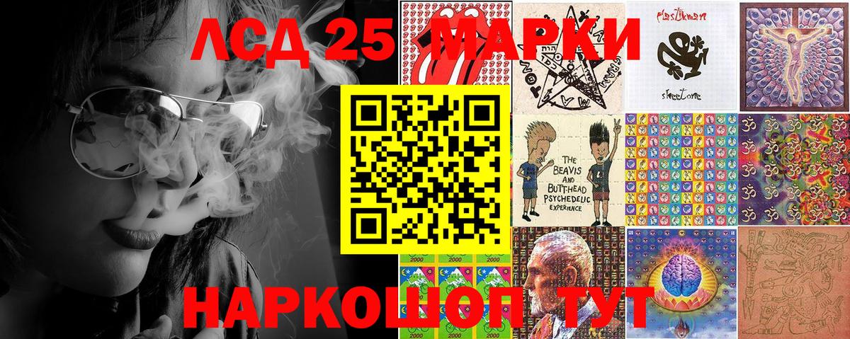 Марки N-bome 1500мкг Феодосия