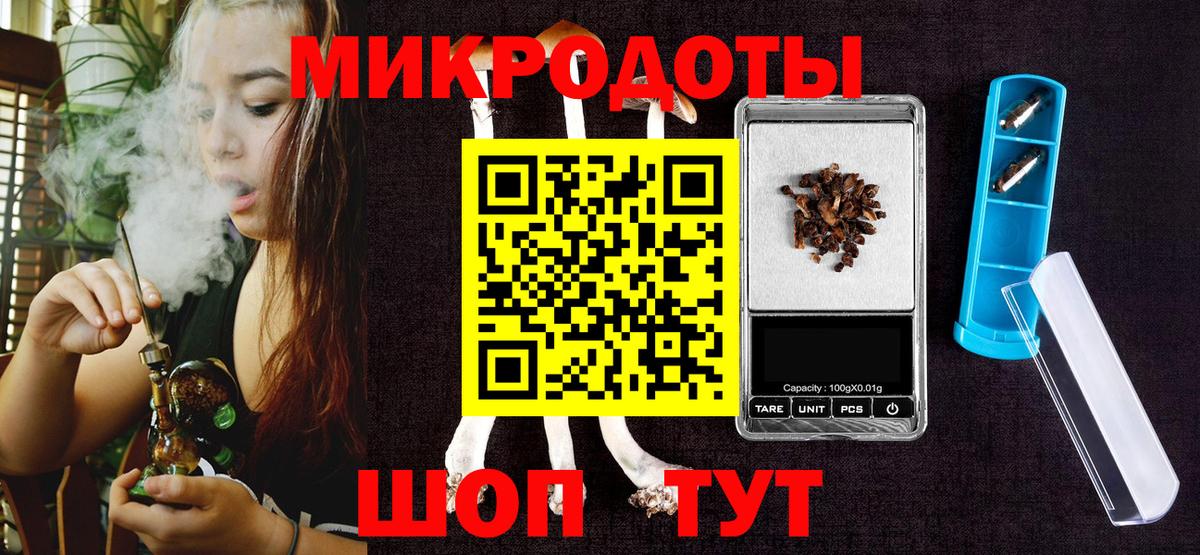 Феодосия  Галлюциногенные грибы MAGIC MUSHROOMS  Вход с VPN 