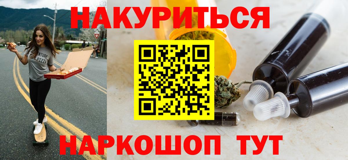 Каннабис марихуана Феодосия