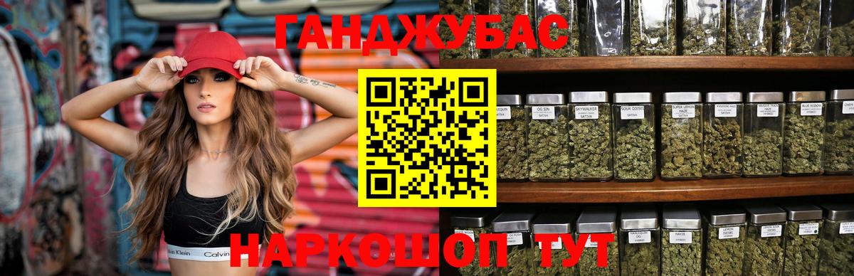 Бошки Шишки VHQ  Марихуана конопля  Каннабис конопля  Феодосия  Вход с VPN 